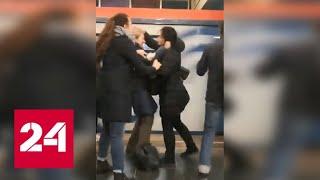 Чуть не сбросила под поезд: потасовка женщин в московском метро попала на видео - Россия 24