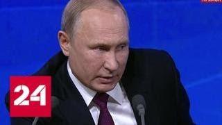Владимир Путин прокомментировал "дедолларизацию" и исчезновение рекламных баннеров обменных курсов…