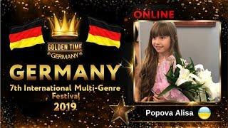 GTG-4114-0040 - Попова Алиса Константиновна/Popova Alisa - Golden Time Online Germany 2019