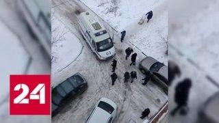 Житель Новочеркасска набросился на водителя скорой из-за упреков в незнании ПДД - Россия 24