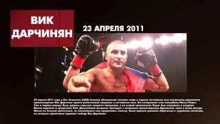 История БОКСА. 23 апреля.