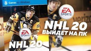 NHL 20 ВЫЙДЕТ НА ПК - ДАТА ВЫХОДА ИГРЫ