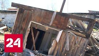 Декорации к фильму ужасов: в Тулуне люди живут в разрушенных домах на затопленных улицах - Россия 24
