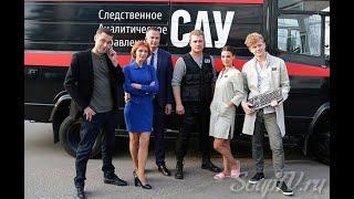 Сериал Свидетели, 1 серия " Заложник "