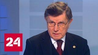 Вячеслав Матузов: обострение в Венесуэле - часть глобальной американской стратегии - Россия 24