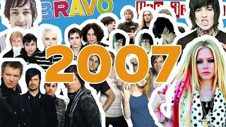 Все лучшие хиты. Лучшие клипы 2000-2010 "Альтернатива"
