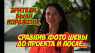 Дом 2 Новости 29 Мая 2018 (29.05.2018) Раньше Эфира