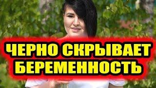 Дом 2 свежие новости - от 5 июня 2019 (Эфир 5.06.2019)