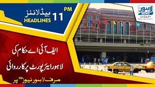 11 PM Headlines Lahore News HD - 14 May 2018