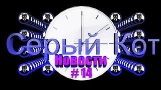 Последние новости Беларуси и мира #14
