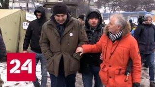В Киеве задержан Михаил Саакашвили - Россия 24