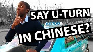 How to Take a Taxi in China - Taxi Chinese - How to Say U-Turn in Chinese