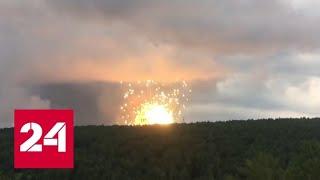 "Людей выносят на руках": мощный взрыв на складе боеприпасов под Ачинском сняли на видео - Россия 24