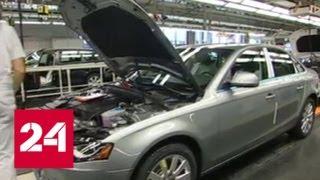 В Германии задержан глава концерна Audi Руперт Штадлер - Россия 24
