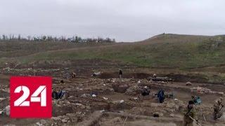 Крым раскрывает свои тайны российским археологам - Россия 24