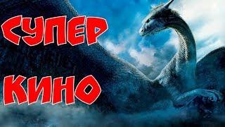 ФИЛЬМ ФЕНТЕЗИ!
