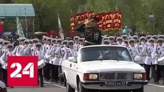 Уссурийск. Парад Победы - Россия 24