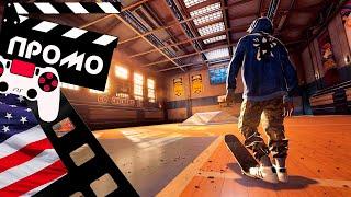 TONY HAWK PRO SKATER 1 + 2 MAIL CARRIER - 2020 (ПРОМО) (ENG)