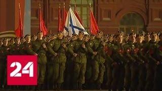 В Москве на Красной площади завершилась вторая репетиция Парада Победы - Россия 24