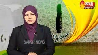 Sakshi Urdu News - 4th October 2019 - Watch Exclusive