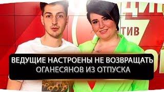 Дом 2 свежие новости 9 ноября 2019 (15.11.2019)