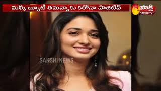 Tamannaah Bhatia Corona Positive Admitted in Hyderabad  | Sakshi TV