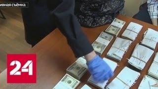 Во Внуково у пассажира украли крупную сумму - Россия 24