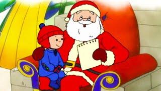 Каю и Дед Мороз | Каю на русском | Мультфильм Каю | Мультики для детей