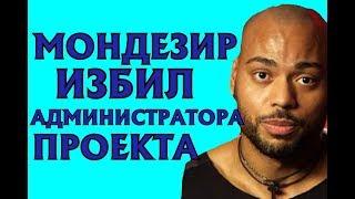 Дом 2 свежие новости - от 24 июня 2018 (эфир 24.06.2018)