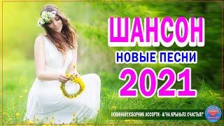Топ 100 Песен вконтакте 