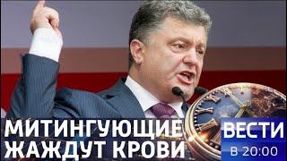 Вести в 20:00 от 20.10.17