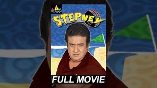 Stepney | Hindi Latest Full Movies | Hyderabadi Movies | Sri Balaji Video