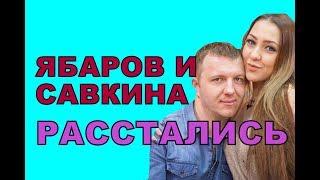 Дом 2 свежие новости - от 11 июля 2018 (эфир 11.07.2018)