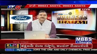 15th October 2020 TV5 News Business Breakfast | Vasanth Kumar Special | TV5 Money
