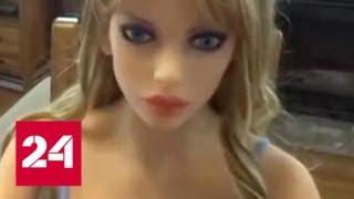 Страсти по силикону: в Сети разгорелся скандал из-за искусственных проституток - Россия 24