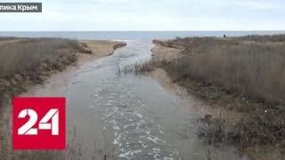 Водная блокада помогла Крыму - Россия 24