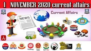 Current Affairs | 1 november 2020 | Current Affairs In Hindi | Daily Current Affair | NTPC PDF