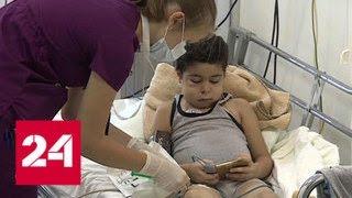 Мальчика из Сирии с тяжелым заболеванием лечат в России - Россия 24