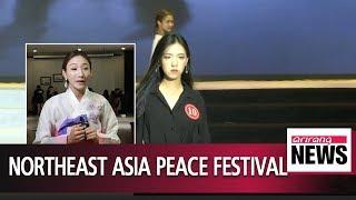Northeast Asia Peace Festival: gateway to S. Korea-China economic cooperation
