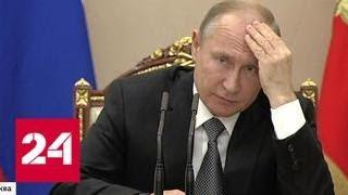 Путина проинформировали о проблемах, решенных после "Прямой линии" - Россия 24