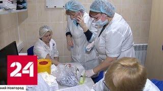Дополнительная вакцинация от кори началась в регионах РФ и Москве - Россия 24