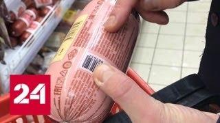 Диарея к празднику: чем опасен "Оливье" из супермаркета - Россия 24