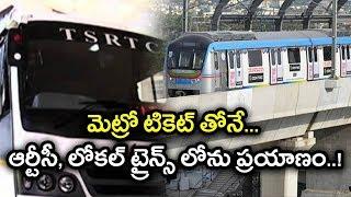ఆర్టీసీపై మెట్రో రైలు ఎఫెక్ట్..!