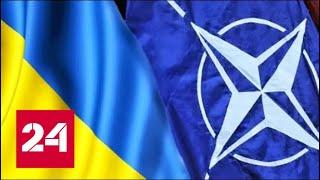 Срочно! Рада закрепила в Конституции курс на НАТО и ЕС. 60 минут от 07.02.19