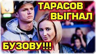 ДОМ 2 НОВОСТИ Эфир 8 ноября 2016! (8.11.2016)