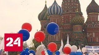 В Москве стартовало Первомайское шествие - Россия 24