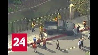 В Калифорнии грузовик на полной скорости сбил четверых школьников - Россия 24