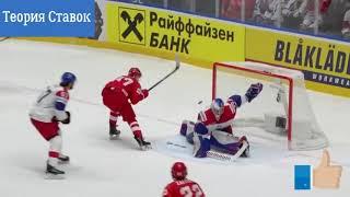 Россия Чехия голы и лучшие моменты обзор матча Чемпионата Мира по хоккею 2019