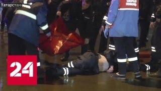 В Казани погоня за пьяным нарушителем стала смертельной для полицейского - Россия 24