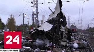 Страшная авария: следователи выясняют, почему автобус заглох на переезде - Россия 24
